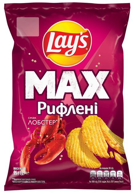 Чіпси картопляні Lays Лобстер рифлені  95г